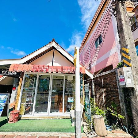 Lanta Baan Nok Resort Koh Lanta Bagian luar foto